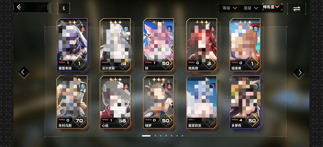 算是知道这游戏为什么火不了 1