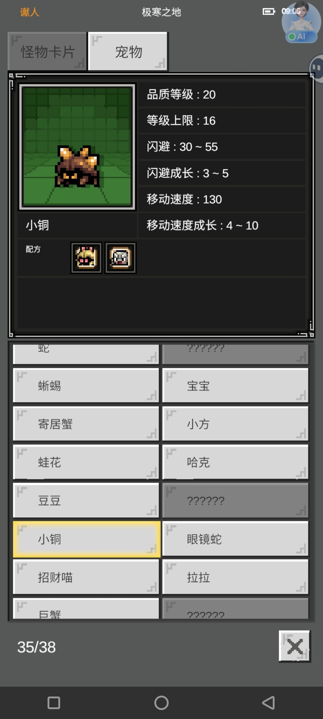 久违的全玩家都很值得刷的活动 分享配方 3