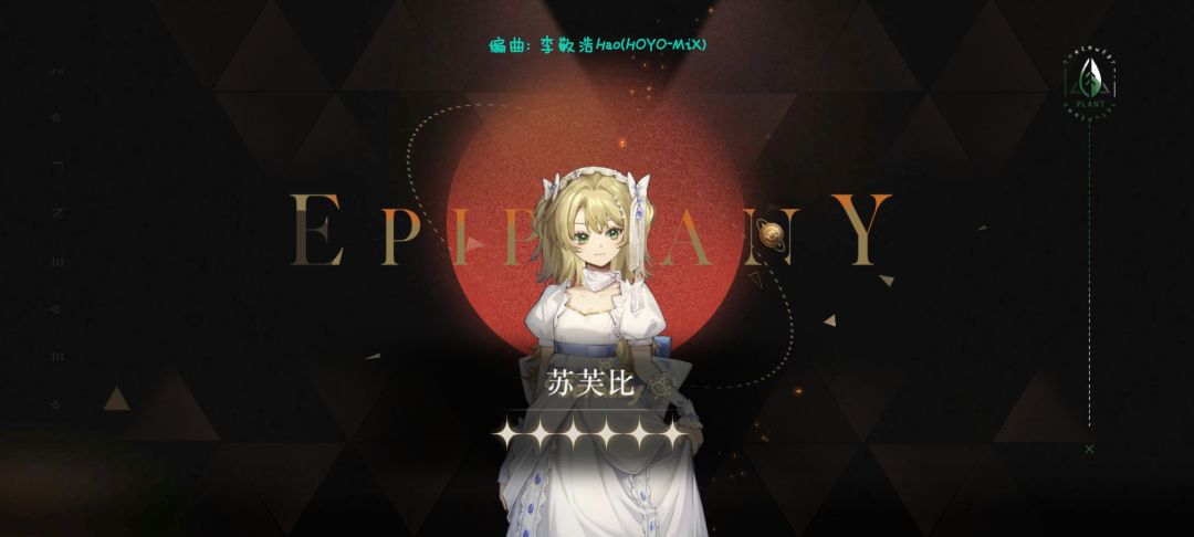 帅,20级3个二阶 3