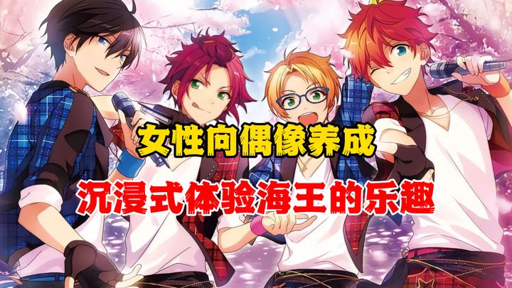 完蛋！我被美少年们包围了！截图