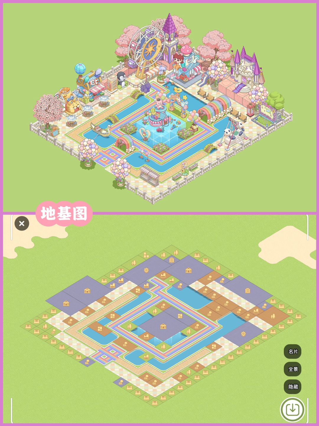 动态图片 6