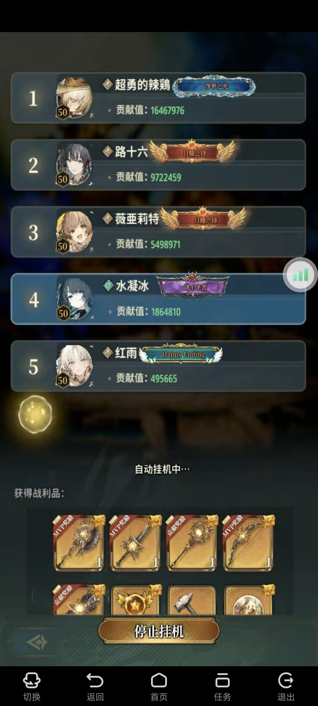 土爷王朝了,输出是风的两倍 1