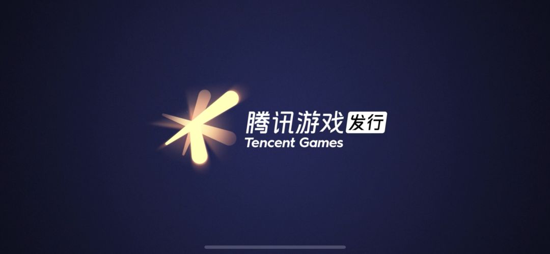 竟然是企鹅游戏…… 1