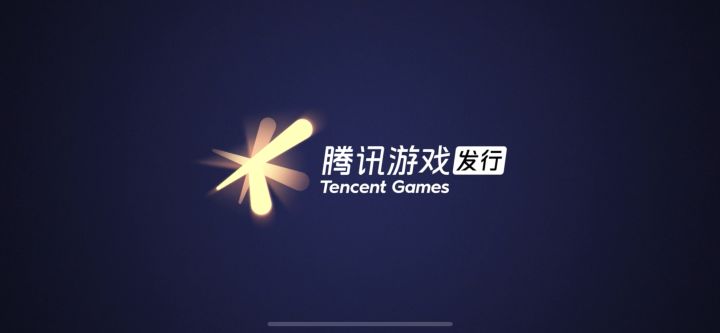 竟然是企鹅游戏……截图