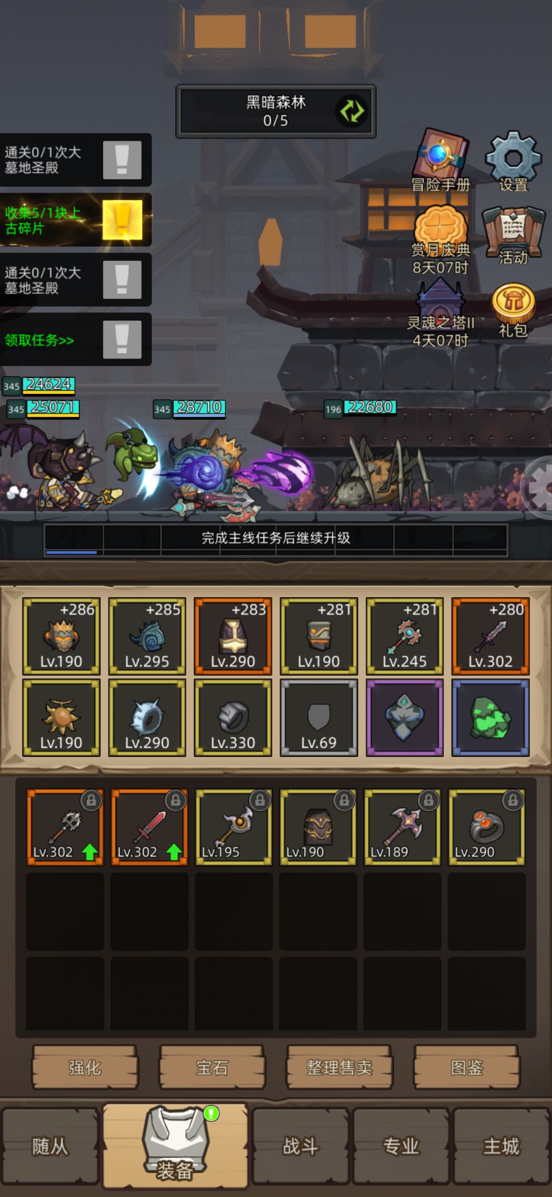 340这个咋过呀 3