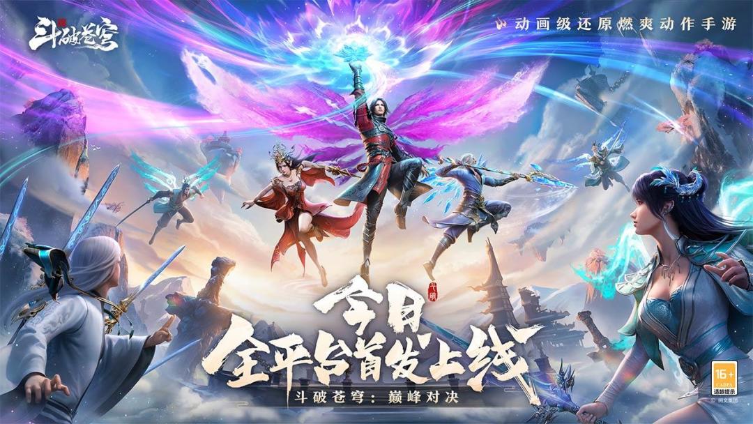 高考结束玩什么?三年之约了解一下 2