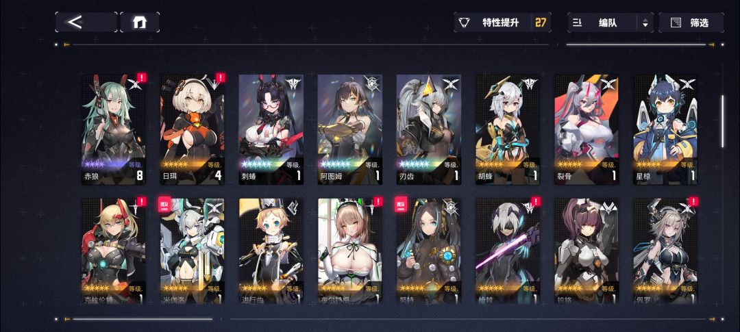 手机里有款逼萌新退游的 2