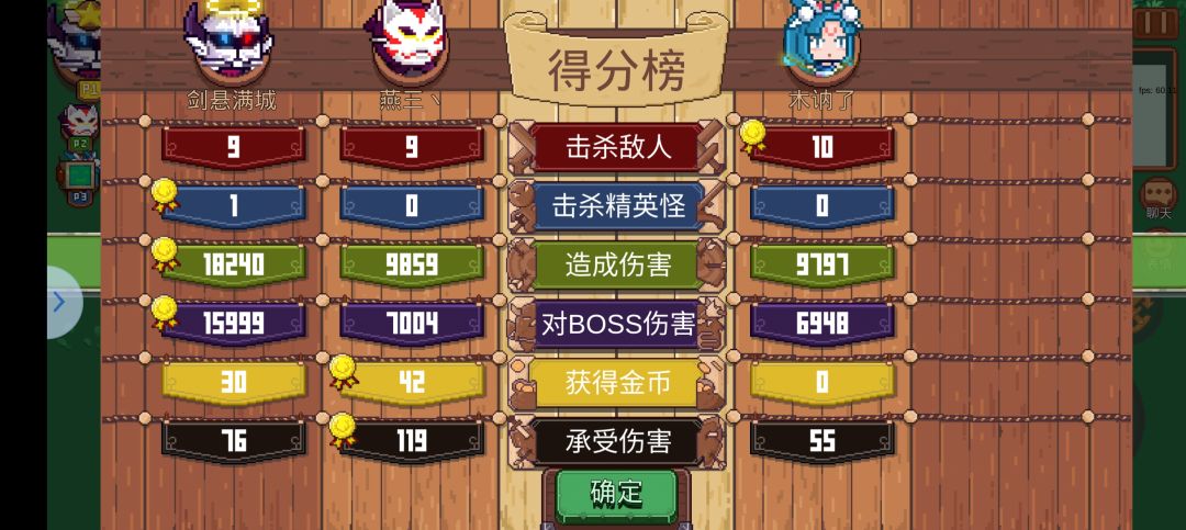 史上最凶残 3