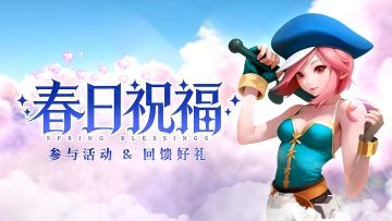 春风话重逢-故事征集｜分享你的飞行青春