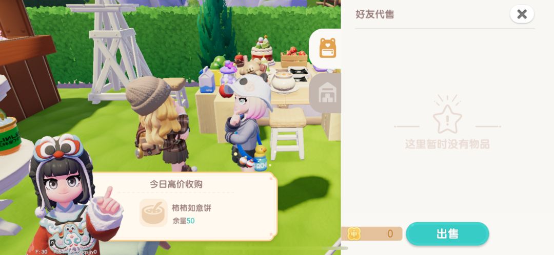 新春潮流币快速获取方法 2