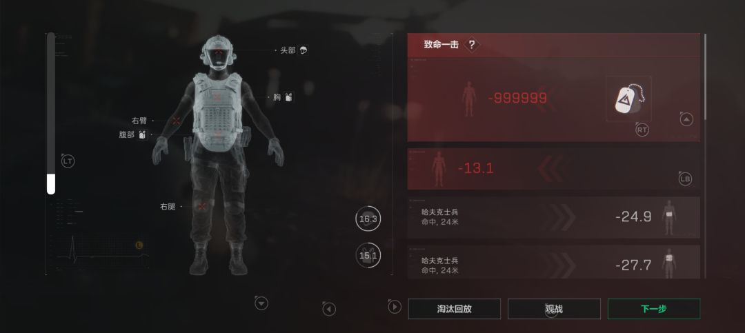 啥玩意打人这么疼啊 1