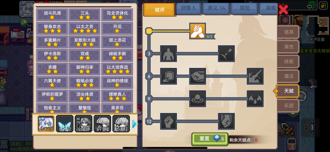 萌新求助 以太优化 1