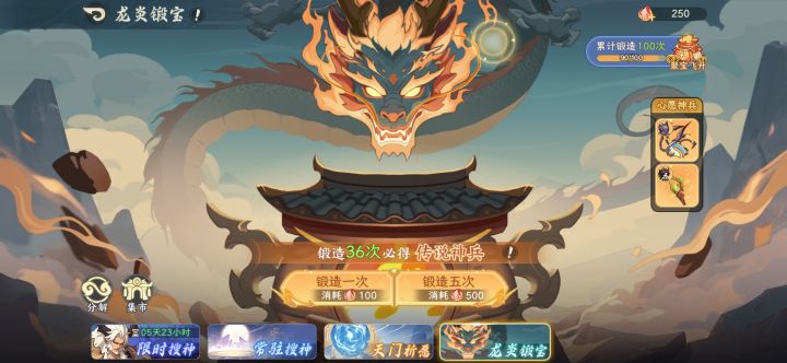 神兵锻造概率出错了吗?截图