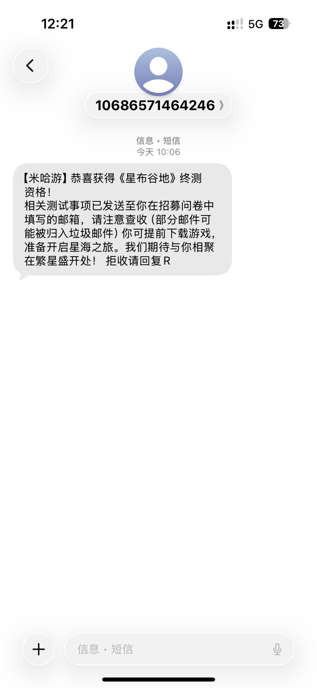 邮件没收到啊 1
