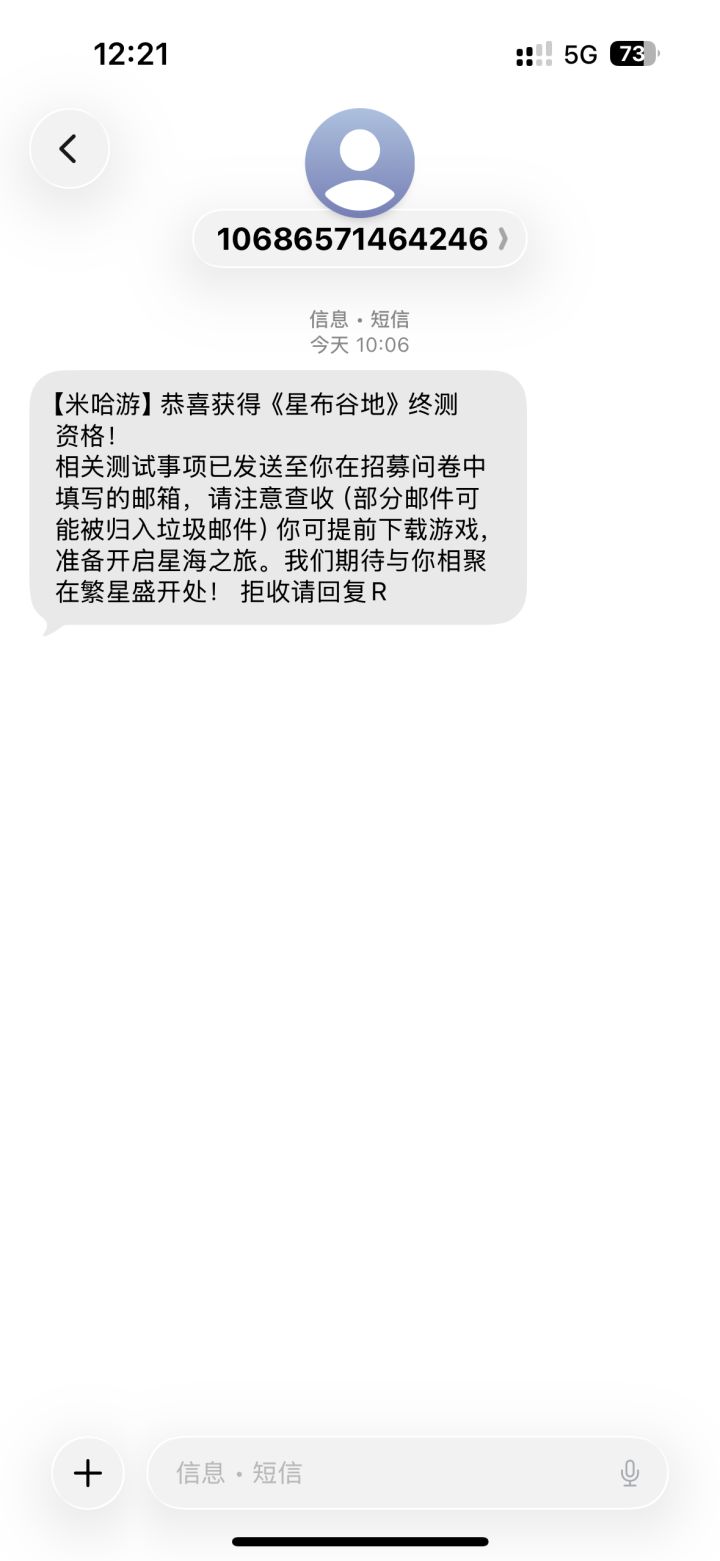 邮件没收到啊截图