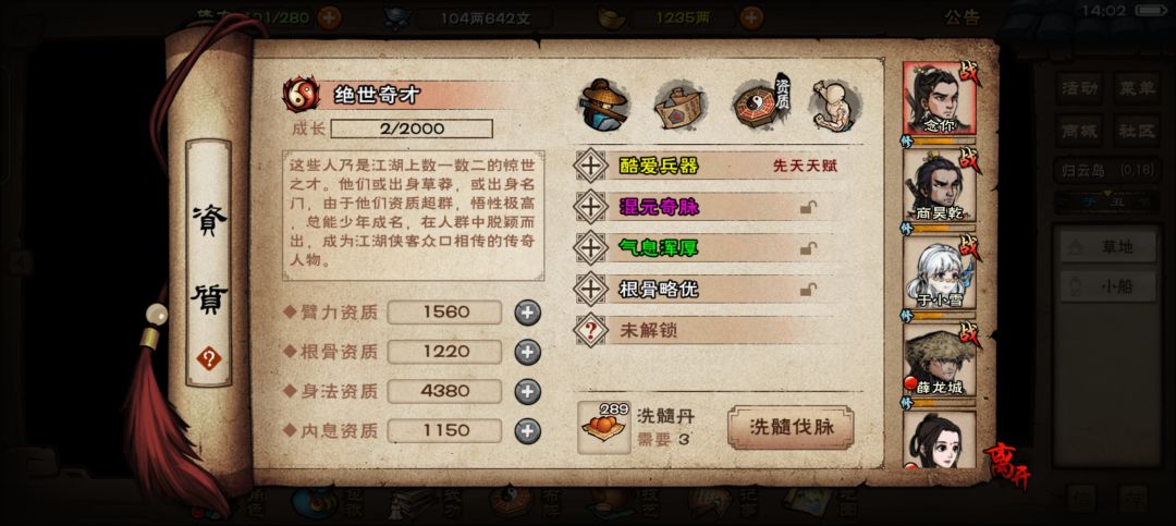 判门顺序 3