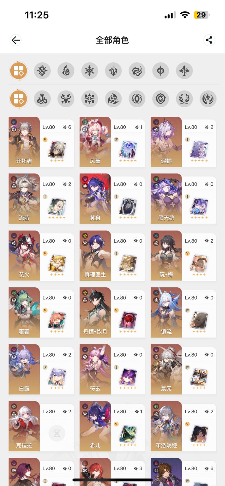 提宝复刻抽么 还是等下一个辅助截图