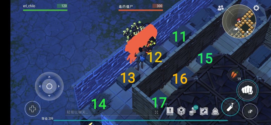 抄家 反抄 player6902 3