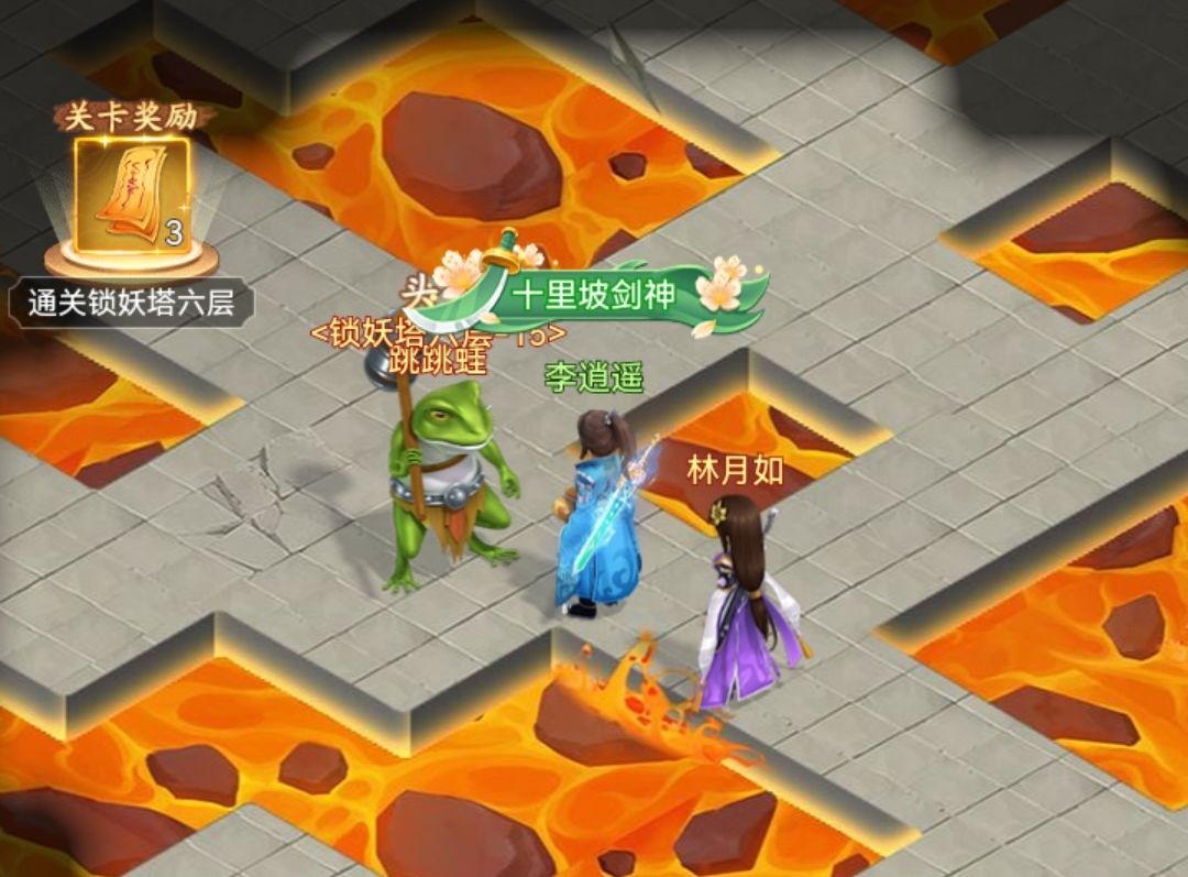 跳跳蛙罪大恶极 1