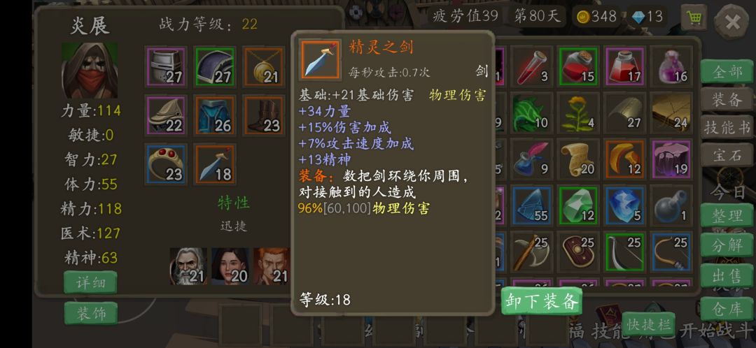 动态图片 5
