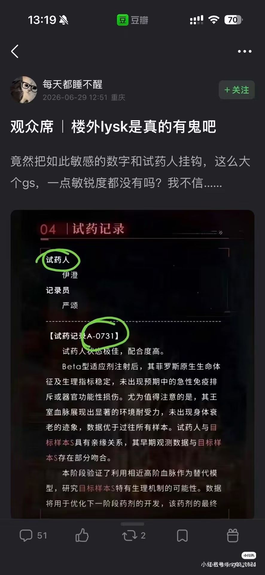 动态图片 5