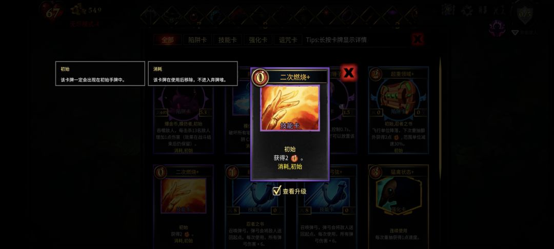 无敌 3