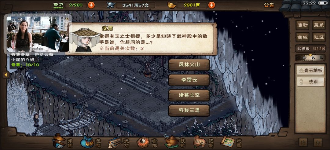 好嗨呦，主角满精进也指日可待了。 3