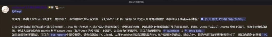 白夜极光社区复活,PC公测启动! 3