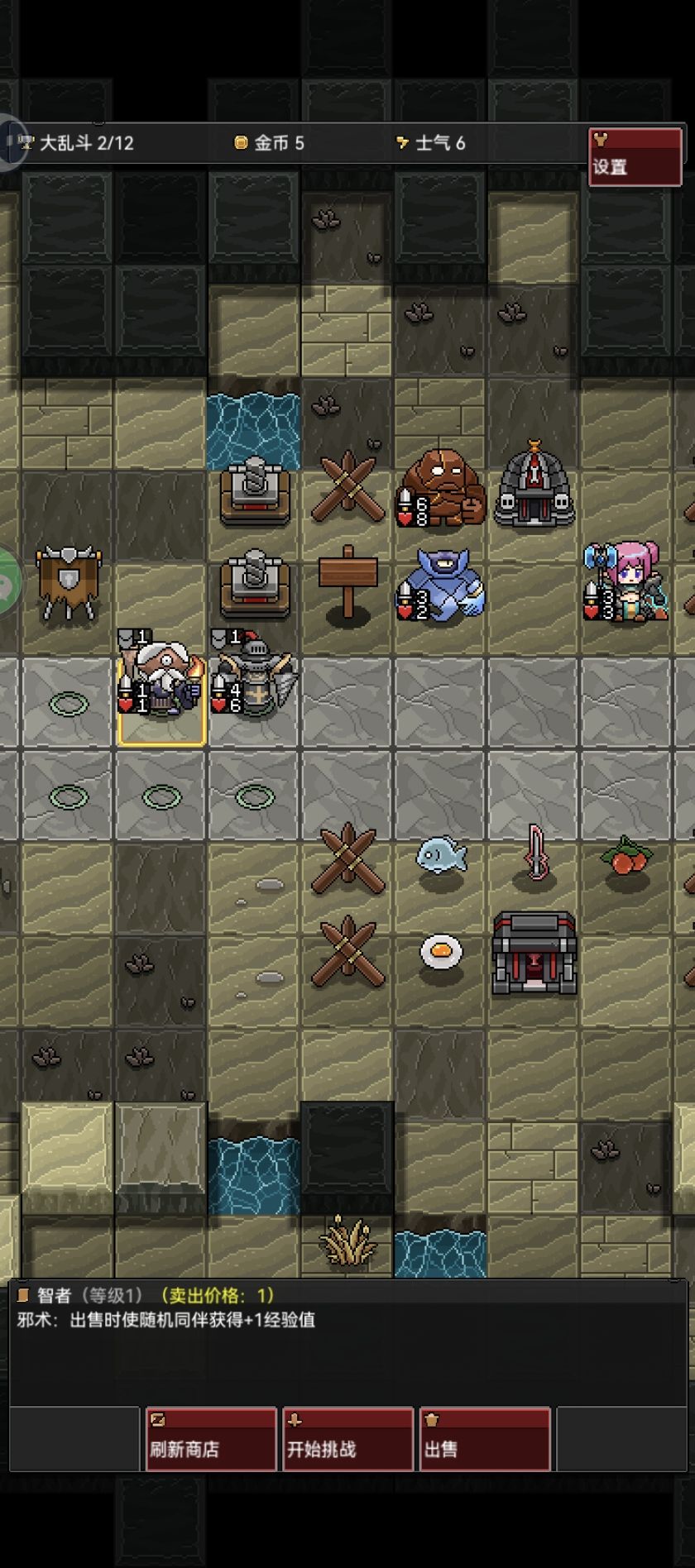 分享一个bug 2