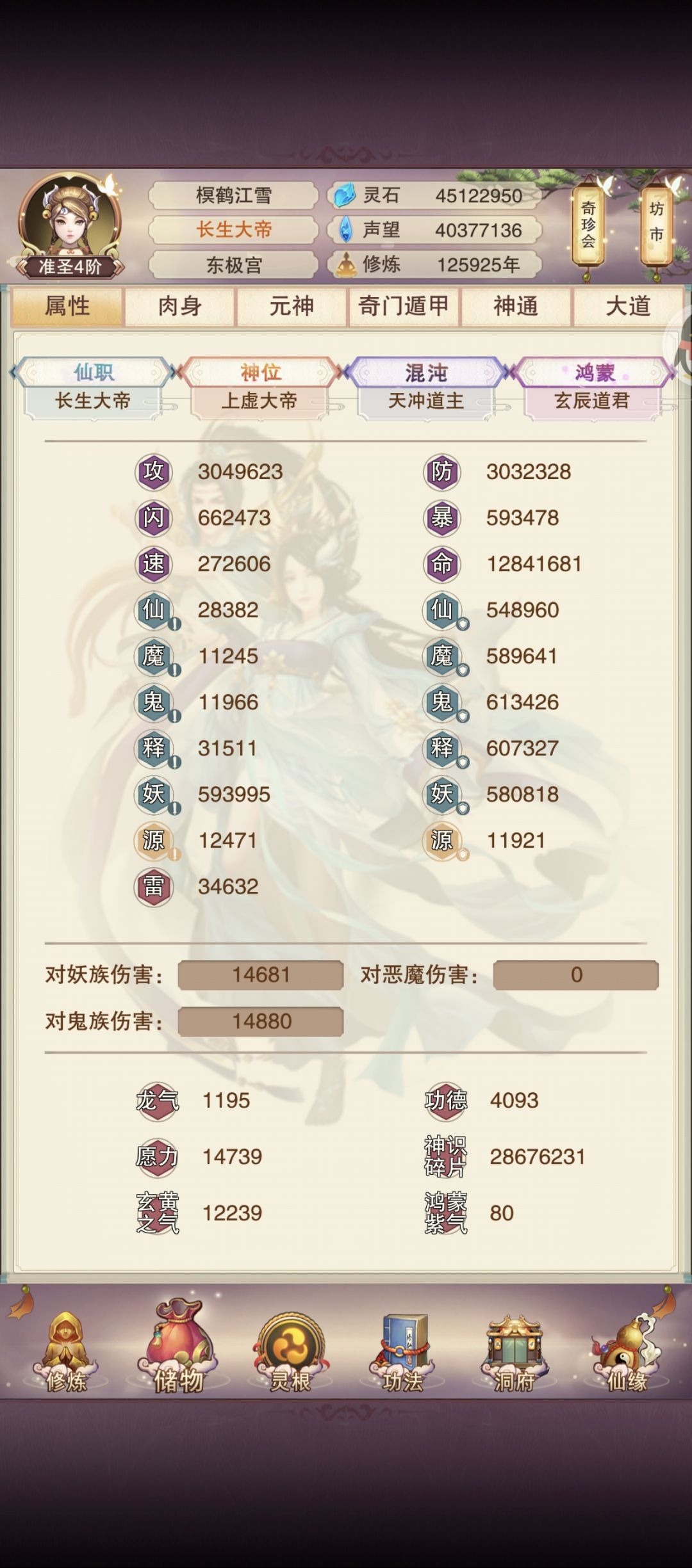 内景地是什么? 2