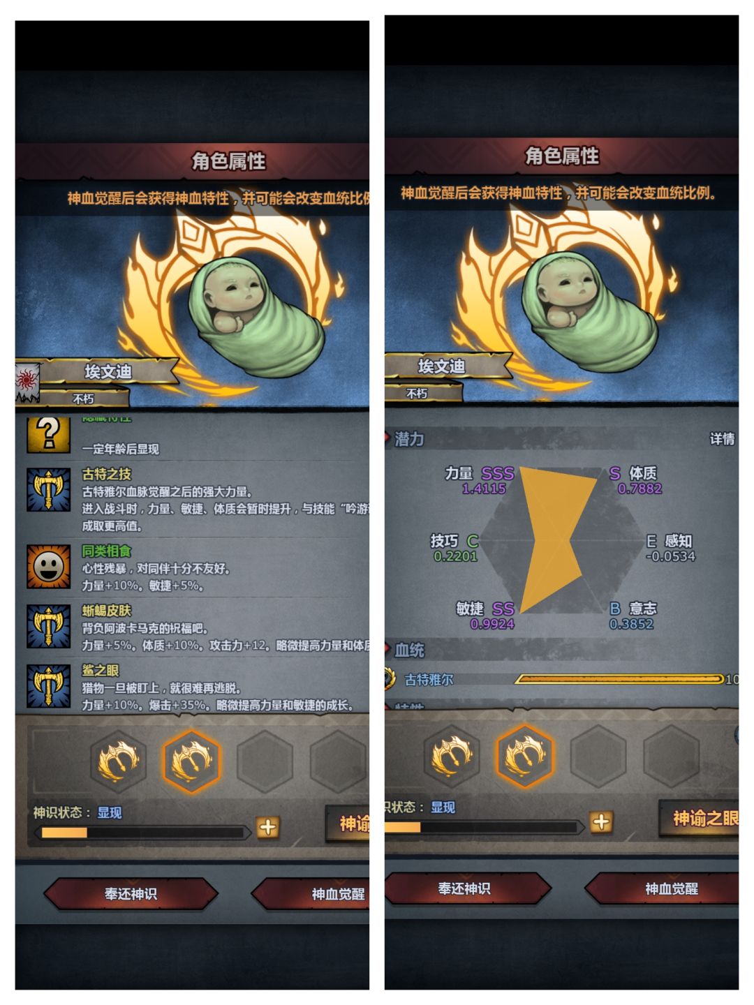 这2个选哪个还是接着刷 2