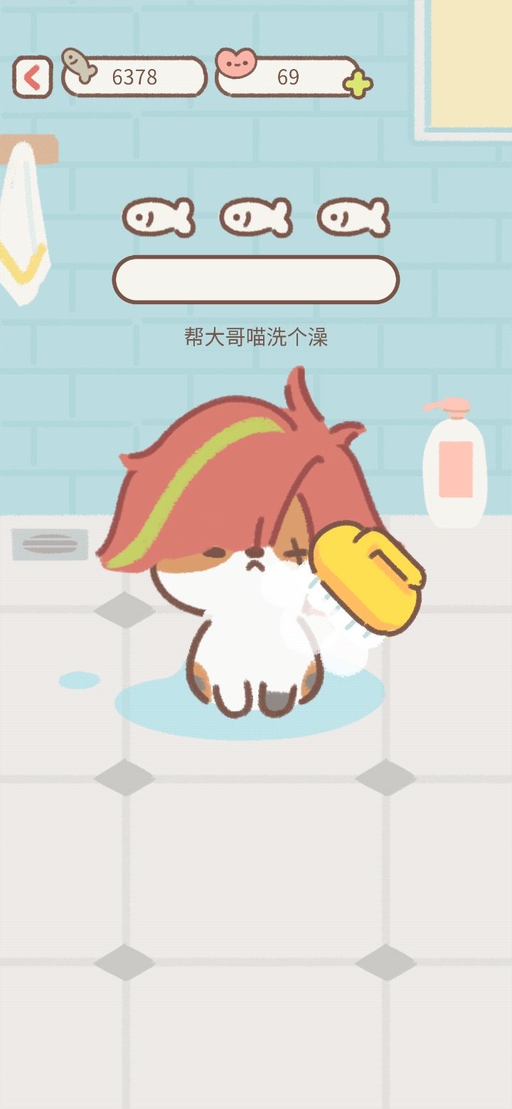 动态图片 4