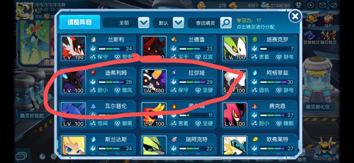 当年记得这两只都是500多才获得的现在真是一点用都没有了吗🙂↔️截图