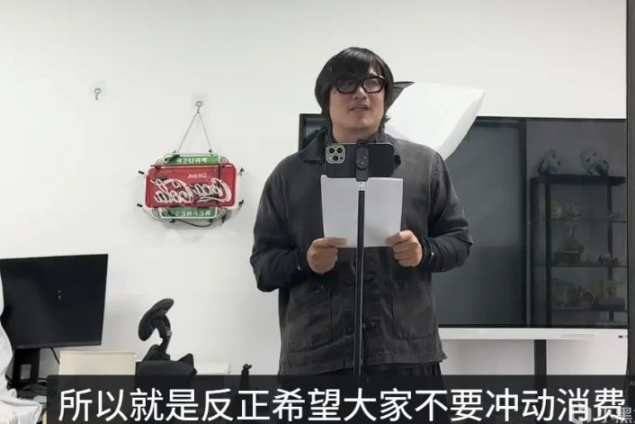 老马牛大了!《艾希:续》众筹周边免费升级! 2
