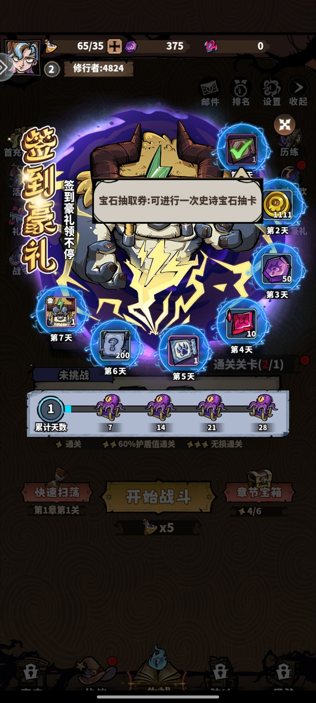 经典好玩，超级推荐！ 2
