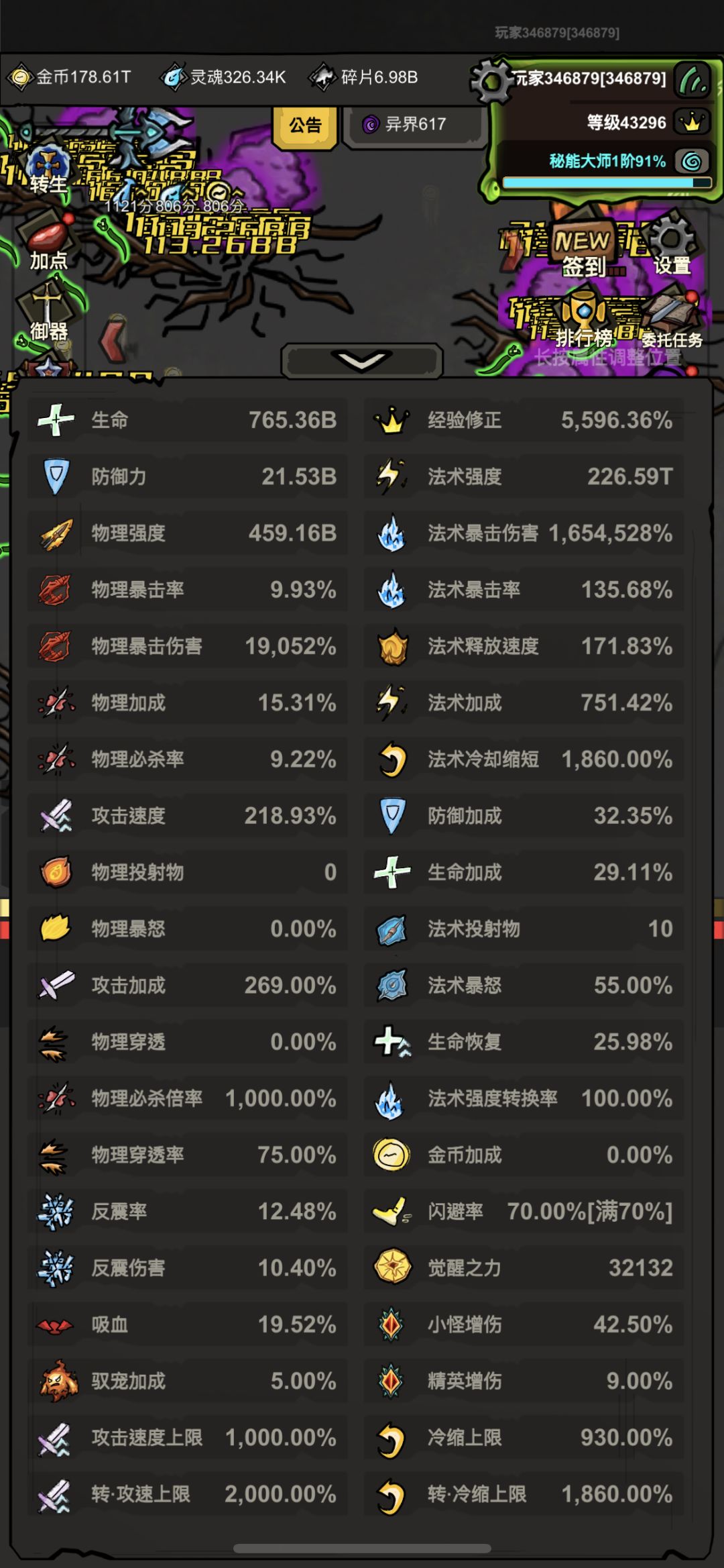 动态图片 4