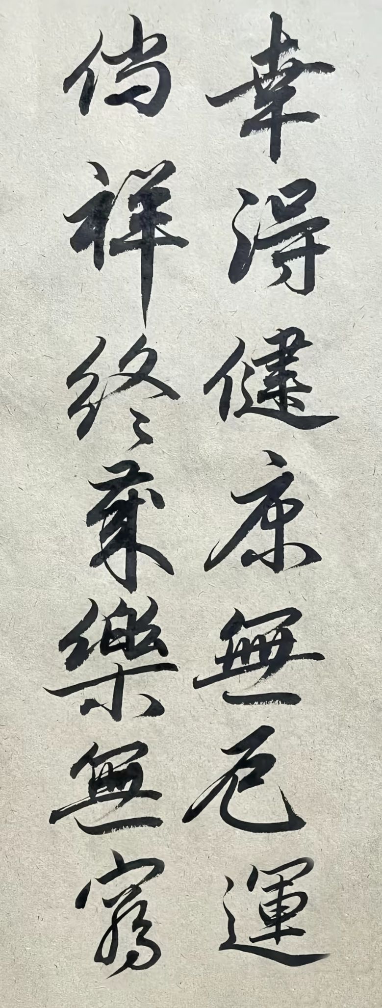 新年快乐，祝暴走玩家新年快乐！ 4