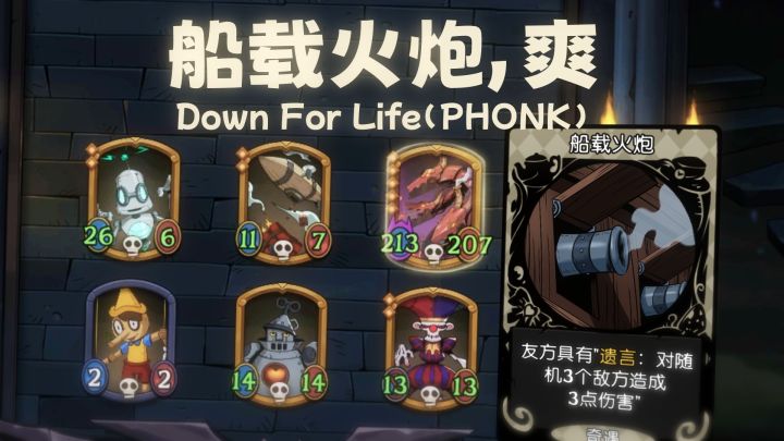 船载火炮,爽!截图