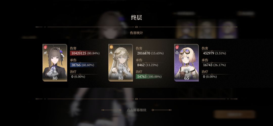 虽然说超时了 1
