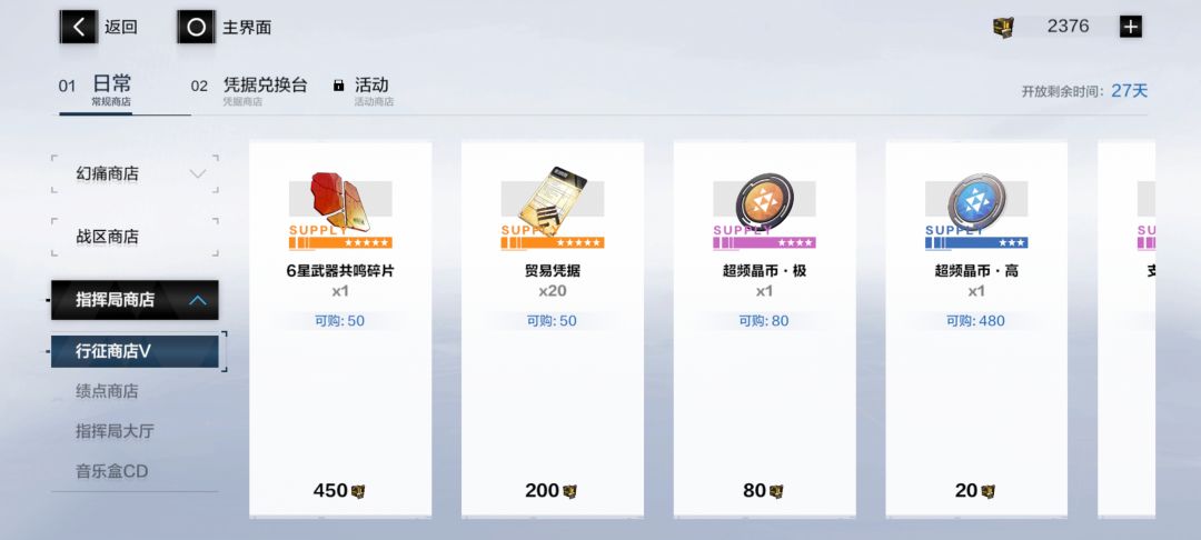 继续不懂就 1