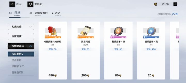 继续不懂就截图