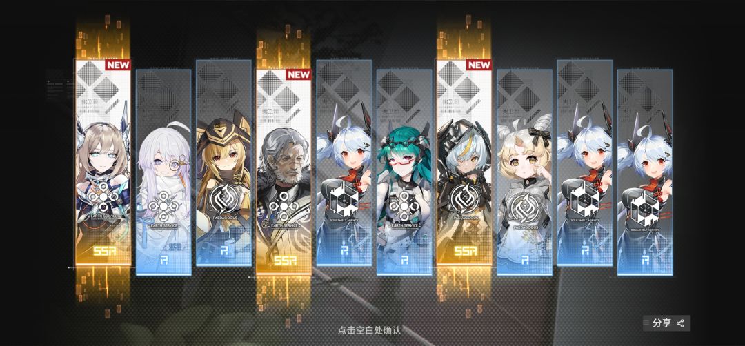 我的大狮子呢,保底歪得离谱! 1