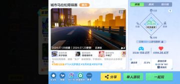 致敬拿命做图的勇者