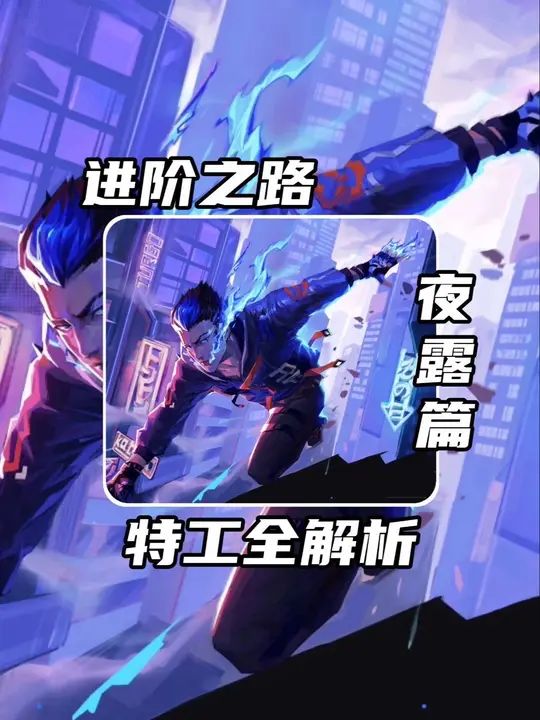 学会这个英雄你就能去EDG打职业!截图