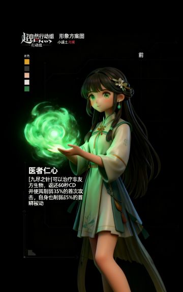 想法又来了一个