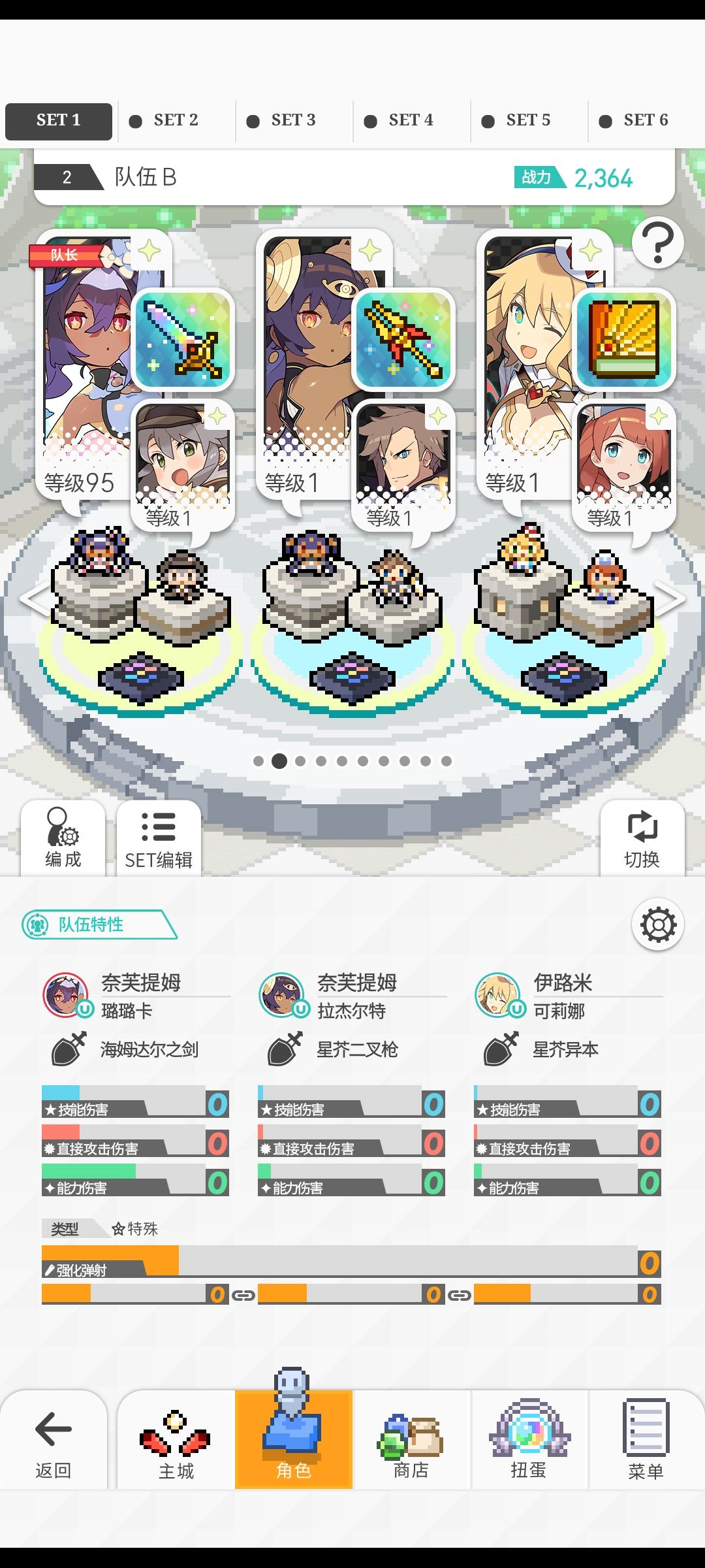 大佬求助 2