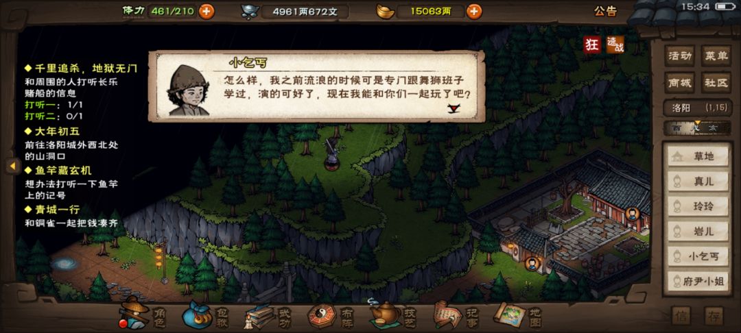 文案真好 2