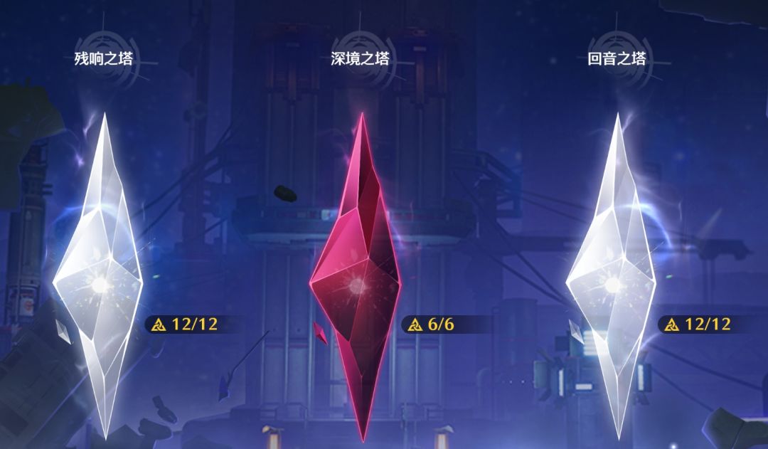 深塔难度怎么样? 1