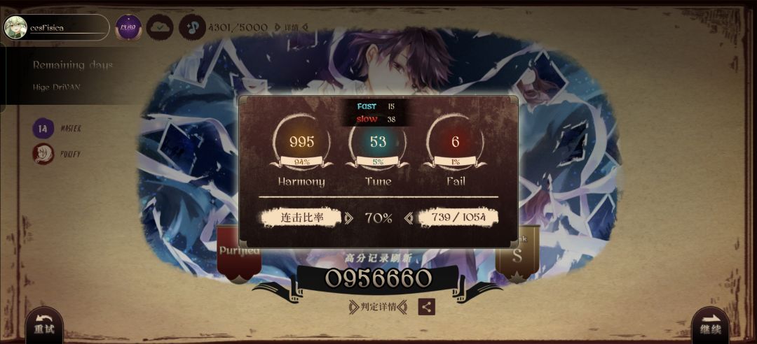 14首fc😋😋😋 1