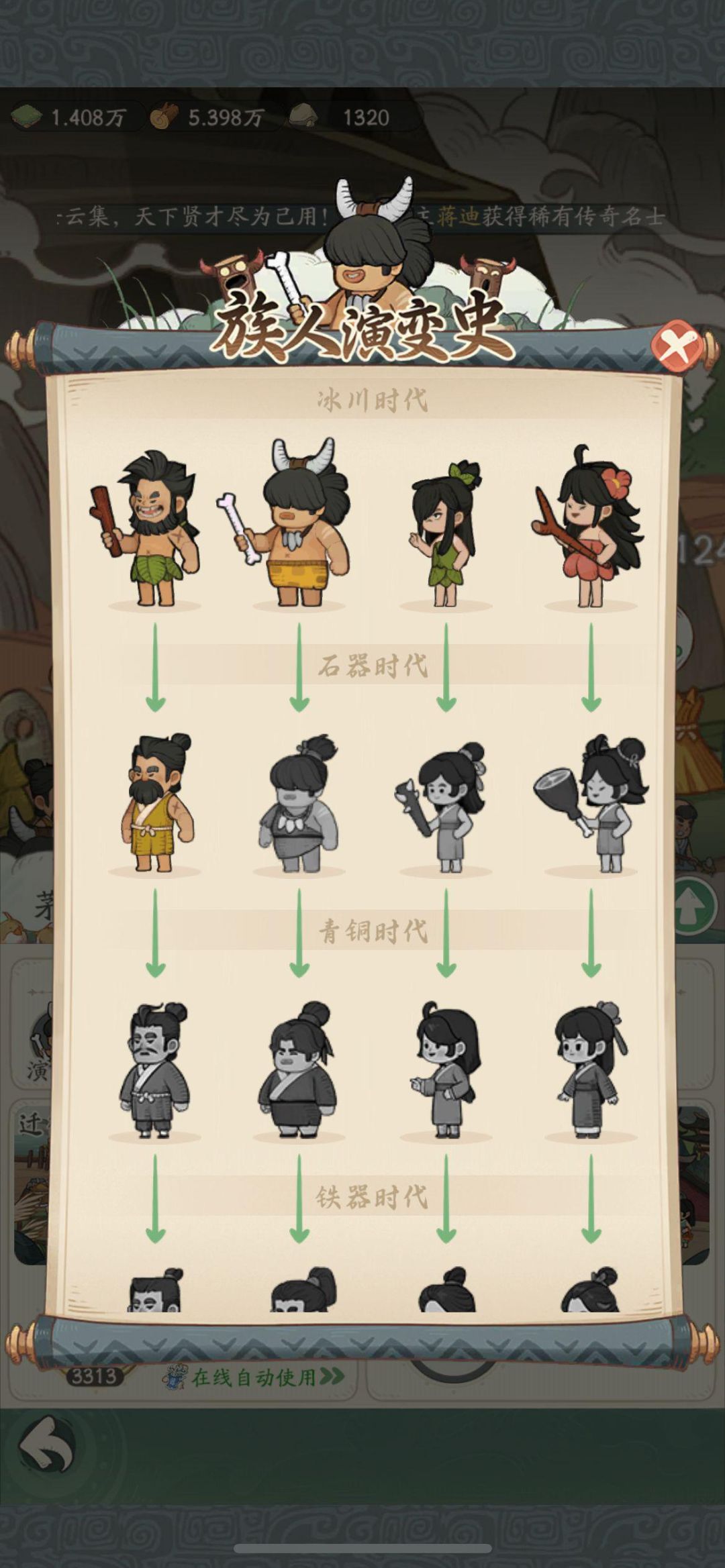 动态图片 1